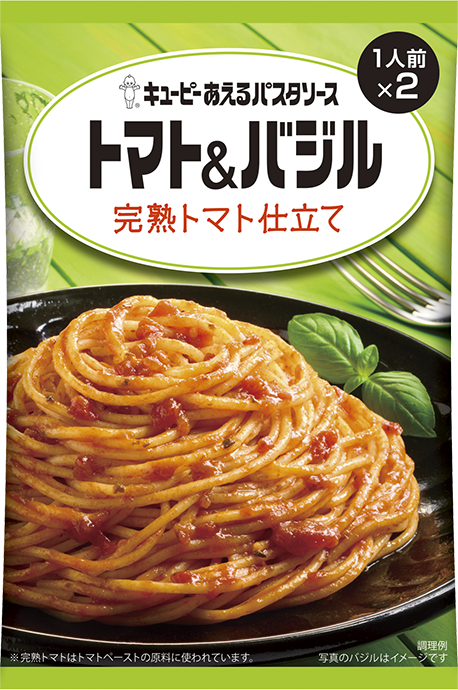 トマト＆バジル