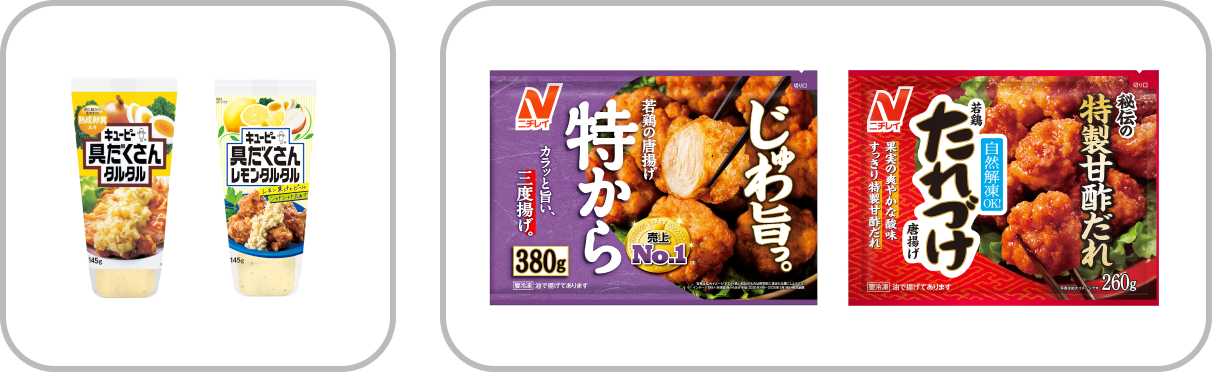 NG例