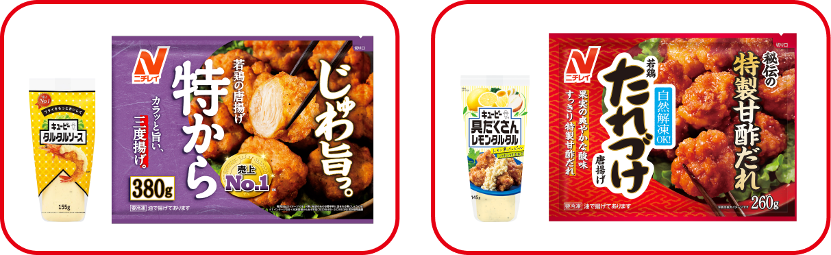OK例