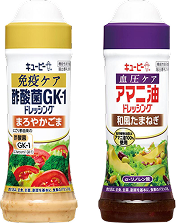 機能性表示食品ドレッシング