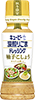 深煎りごまドレッシング　柚子こしょう