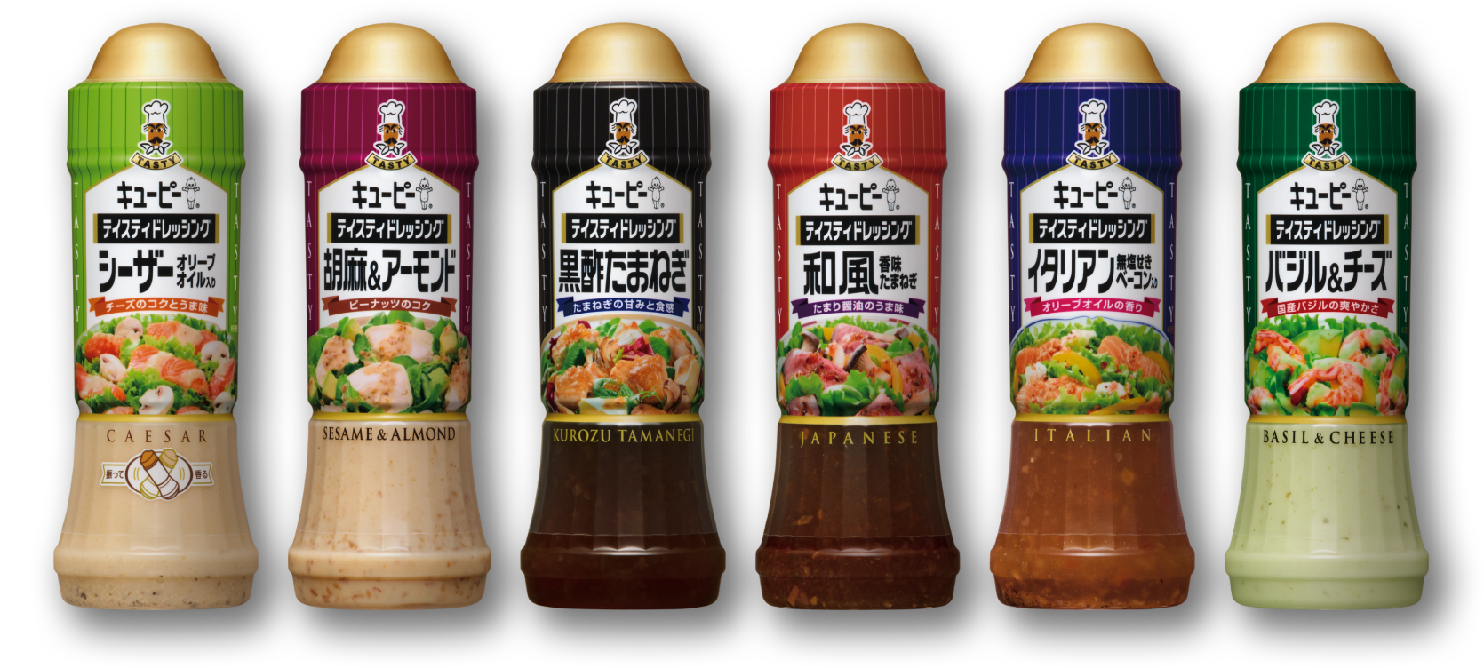 ドレッシング