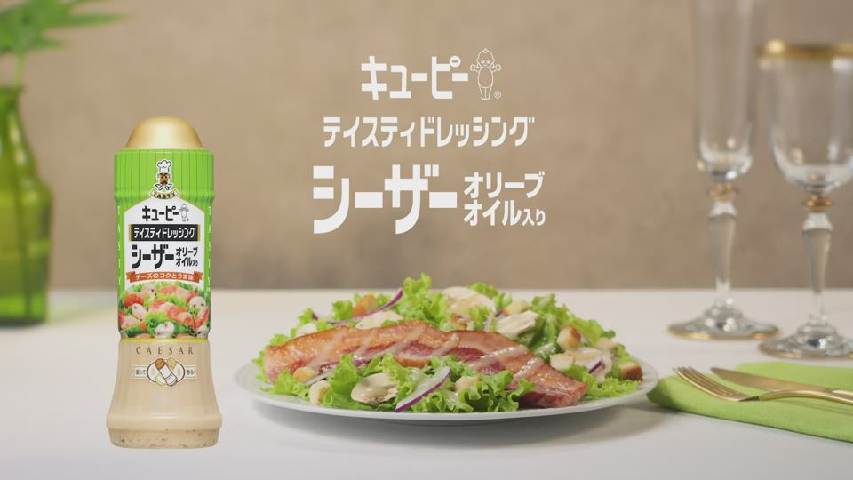 シーザー