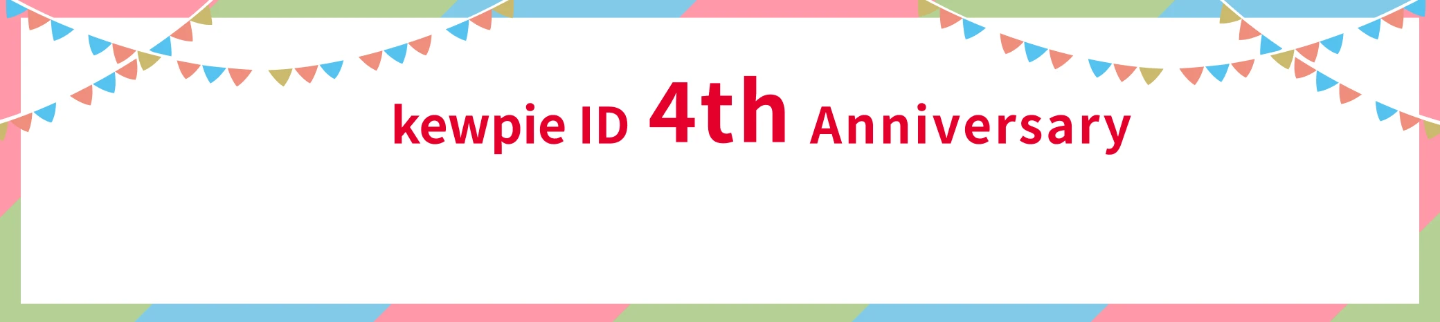 kewpie ID 4th Anniversary