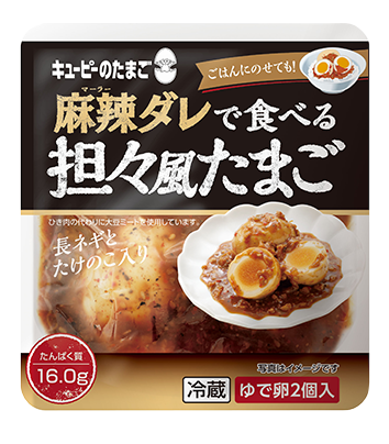 キユーピーのたまご 担々風たまご