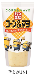 コーン＆マヨドッグ