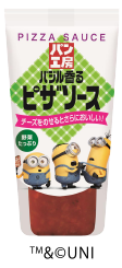 パン工房 バジル香るピザソース