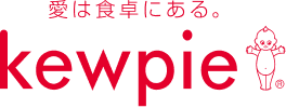 愛は食卓にある。kewpie