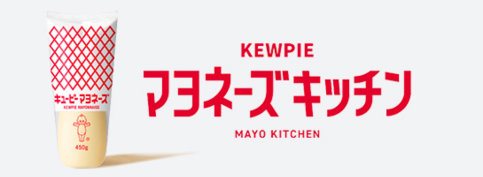 KEWPIE マヨネーズキッチン