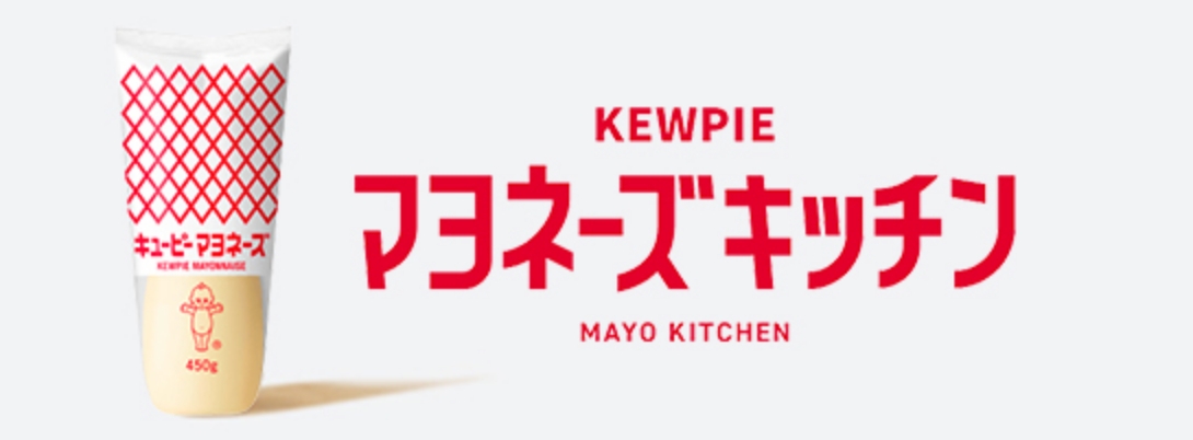 KEWPIE MAYO KITCHEN キユーピー マヨネーズキッチン