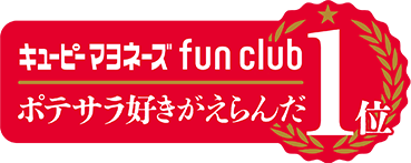 人気No.1