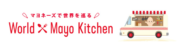 World Mayo Kitchen