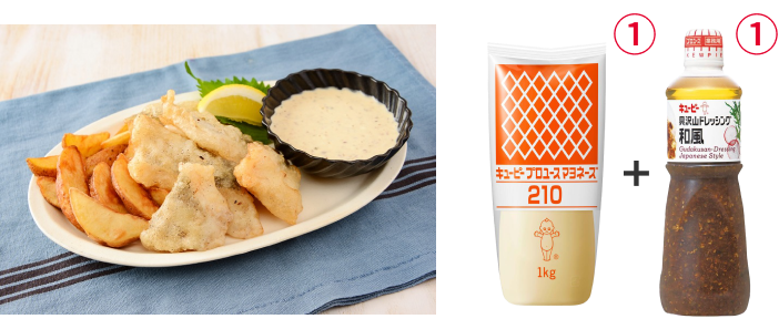 フィッシュ＆チップス　和風タルタルソース
