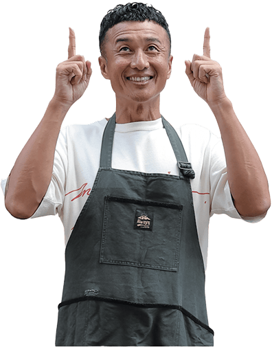 焼野菜　五十家