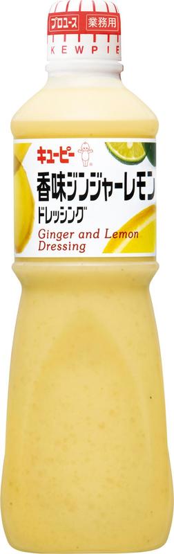 キユーピー 香味ジンジャーレモン