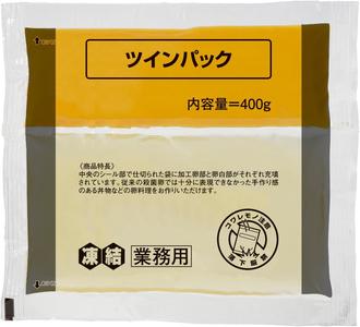 ツインパック
