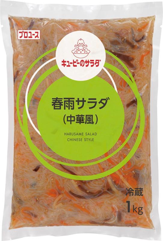 キユーピーのサラダ　春雨サラダ（中華風）