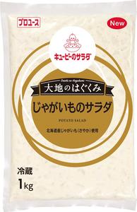 キユーピーのサラダ　大地のはぐくみじゃがいものサラダ