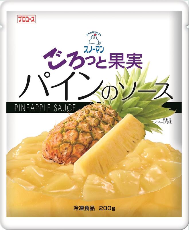 ごろっと果実 パインのソース