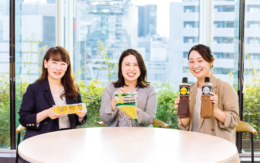 食事を提供する人、食べる人、皆がハッピーに。業務用商品ができること