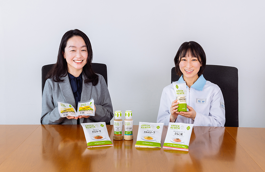 いつものおいしさをプラントベースフードで。GREEN KEWPIEが寄り添う未来