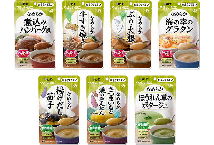 主菜・副菜の商品イメージ