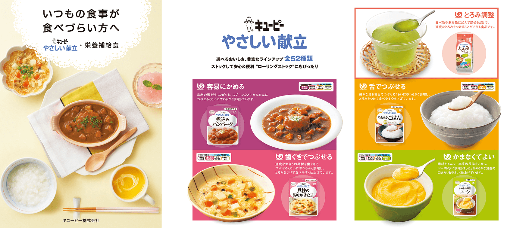 カタログ