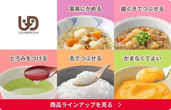 商品についてをみる