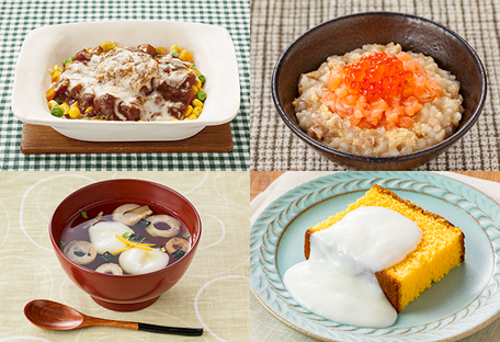 レシピを探す