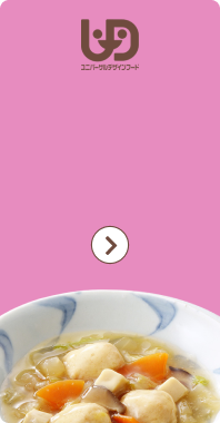 容易にかめる