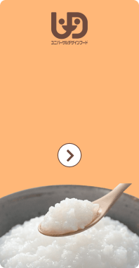 舌でつぶせる