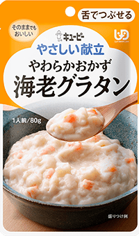やわらかおかず海老グラタン