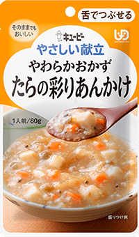 やわらかおかずたらの彩りあんかけ