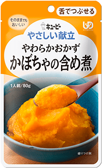 やわらかおかずかぼちゃの含め煮