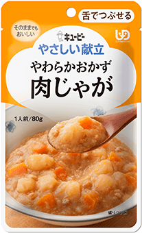 やわらかおかず肉じゃが