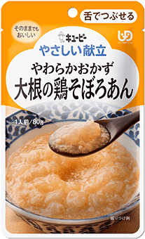 やわらかおかず大根の鶏そぼろあん