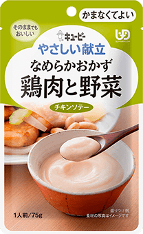 なめらかおかず鶏肉と野菜