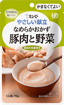 なめらかおかず豚肉と野菜