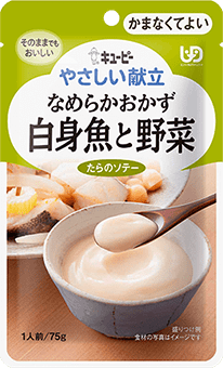 なめらかおかず白身魚と野菜