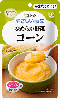 なめらか野菜コーン