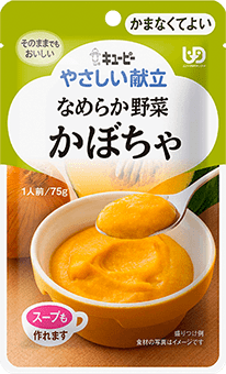 なめらか野菜かぼちゃ