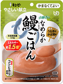 山椒香るなめらか鰻ごはん