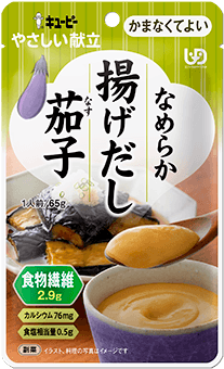 なめらか揚げだし茄子