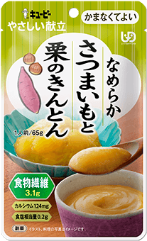 なめらかさつまいもと栗のきんとん